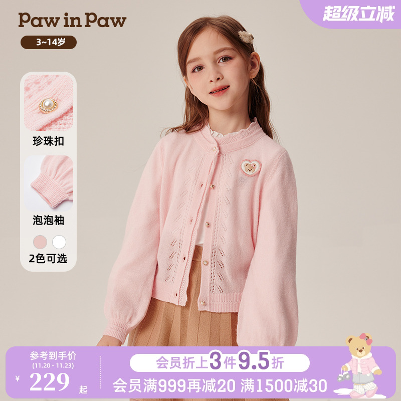 PawinPaw卡通小熊童装春秋女童时尚舒适柔软毛织开衫