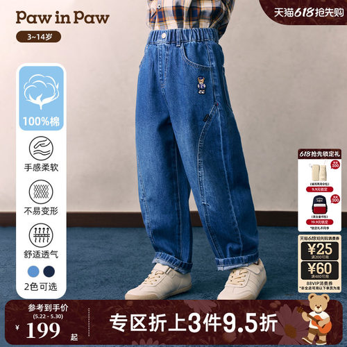 PawinPaw卡通小熊童装26年春夏新款男童儿童宽松时尚牛仔弯刀裤子