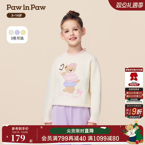 PawinPaw卡通小熊童装25年冬季新款女童圆领毛衣宽松可爱百搭