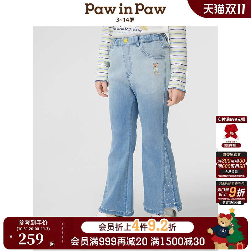【商场同款】PawinPaw卡通小熊童装25年春夏新款女童牛仔裤喇叭裤