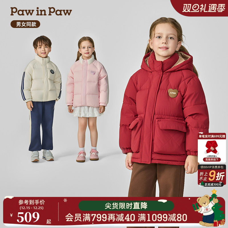 【直播间】PawinPaw卡通小熊童装男女童保暖羽绒服