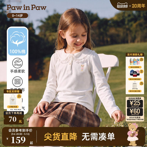 【全棉】PawinPaw卡通小熊童装26秋季新款女童女宝宝翻领长袖T恤