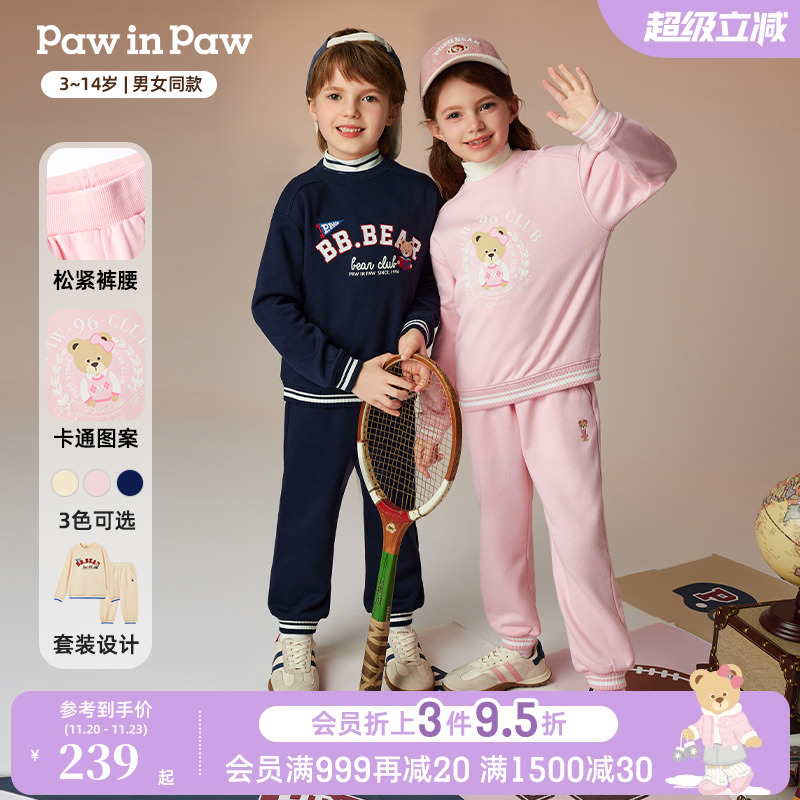 PawinPaw卡通小熊童装秋冬男女童宽松休闲舒适运动套装