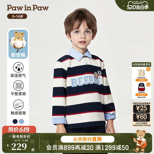 【熊宝棉】PawinPaw卡通小熊童装秋季男童翻领长袖T恤
