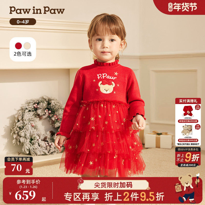 【圣诞】PawinPaw卡通小熊童装25年冬季新款女宝宝连衣裙甜美可爱,童装/婴儿装/亲子装,连衣裙,淘宝优惠券,粉丝福利购,淘宝优惠卷