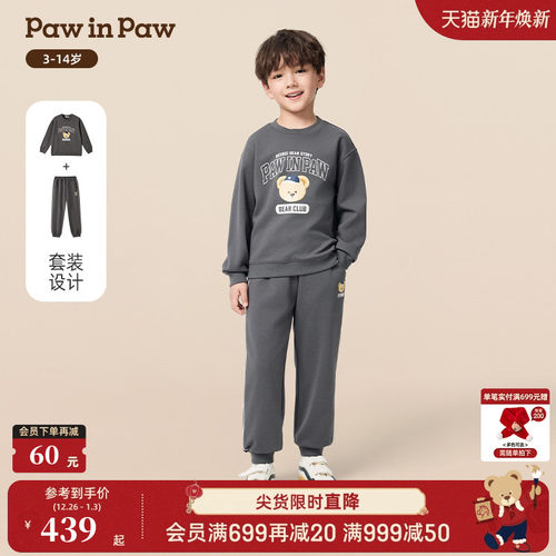 【商场同款】PawinPaw卡通小熊童装25年秋季新款男女童运动套装