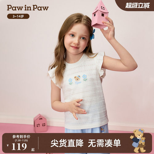 PawinPaw卡通小熊童装26年夏季新款女童儿童小飞袖圆领短袖T恤