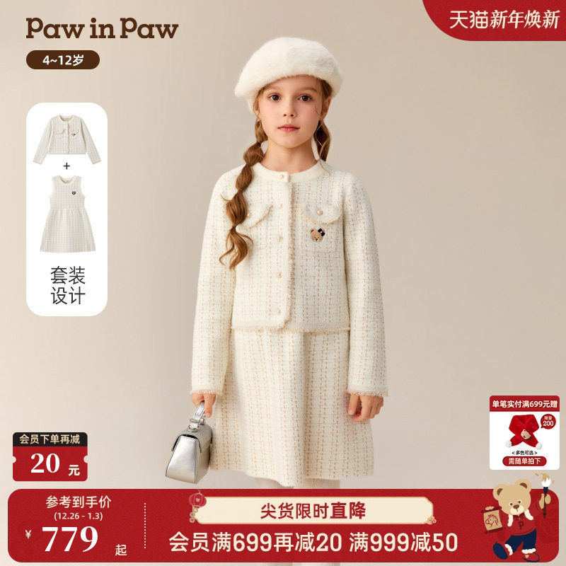 【商场同款】PawinPaw卡通小熊童装25年冬季新款女童毛织套