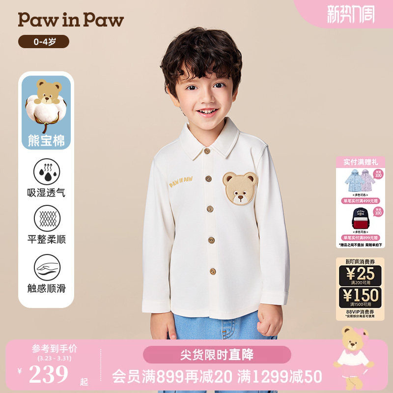 【熊宝棉】PawinPaw卡通小熊童装25年秋季新款男宝宝休闲衬