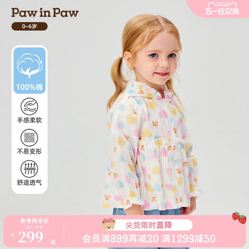 【全棉】PawinPaw卡通小熊童装26年夏季新款女宝宝可爱连帽外套