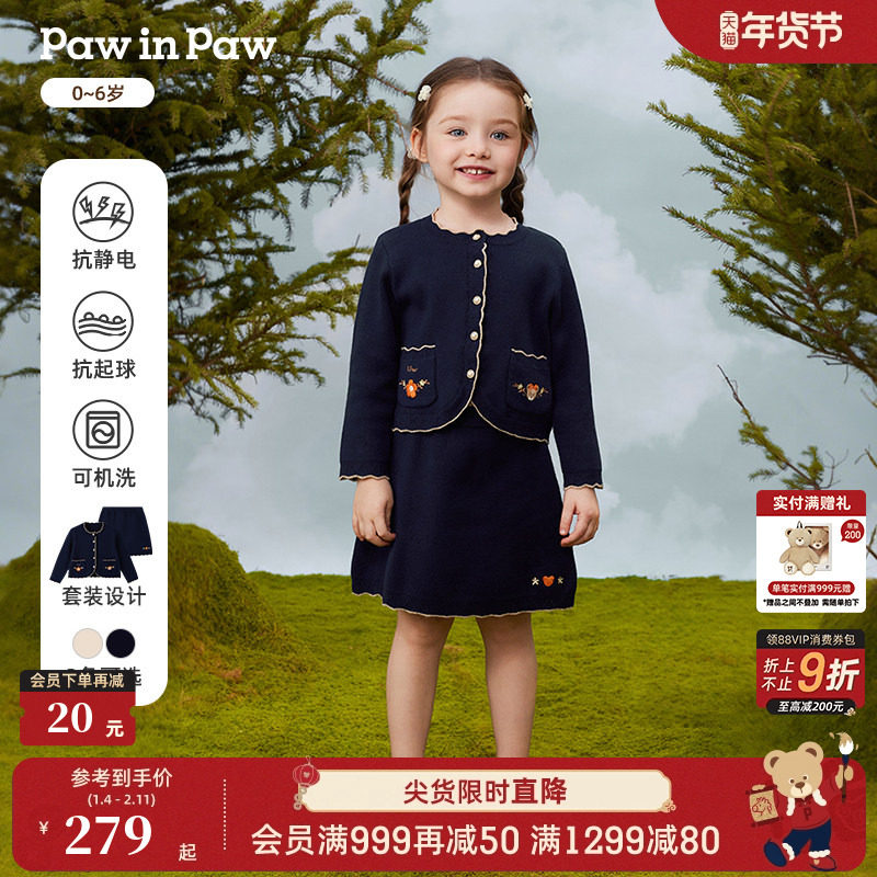【抗静电】PawinPaw卡通小熊童装25年秋季新款女宝宝小香风