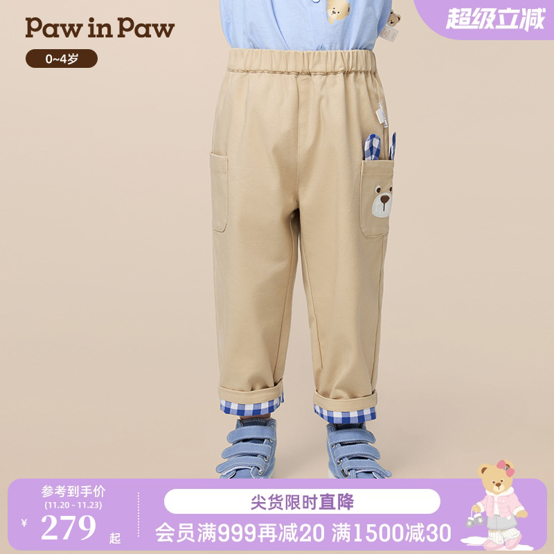 【商场同款】PawinPaw卡通小熊童装25年秋季新款男宝宝休闲长裤