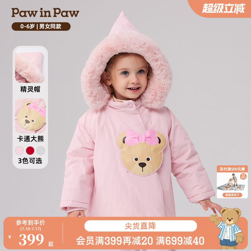 PawinPaw卡通小熊童装秋冬男女宝精灵帽棉服舒适保暖