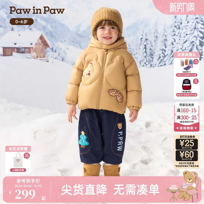 PawinPaw卡通小熊童装26年秋冬季新款男宝宝弯刀裤长裤加绒休闲