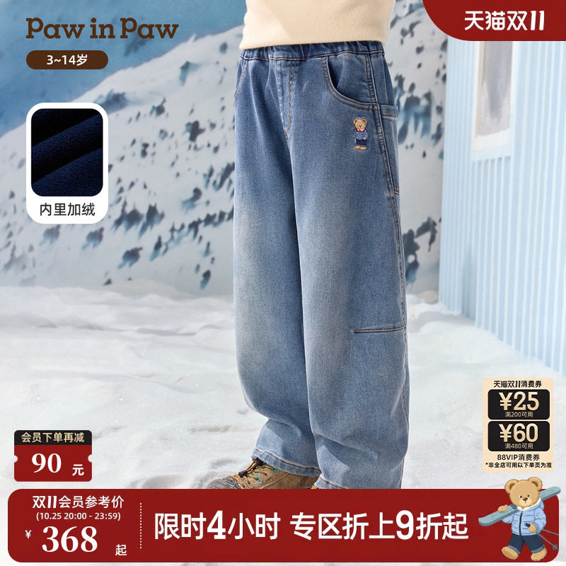 【商场同款】PawinPaw卡通小熊童装26年秋冬新款男童加绒休闲裤