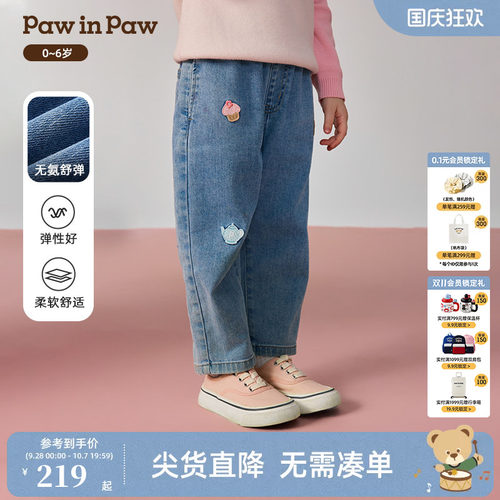 PawinPaw卡通小熊童装秋季女宝宝休闲宽松舒适牛仔裤
