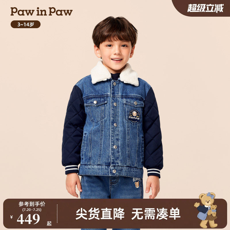 PawinPaw卡通小熊童装冬季男童牛仔棉服时尚
