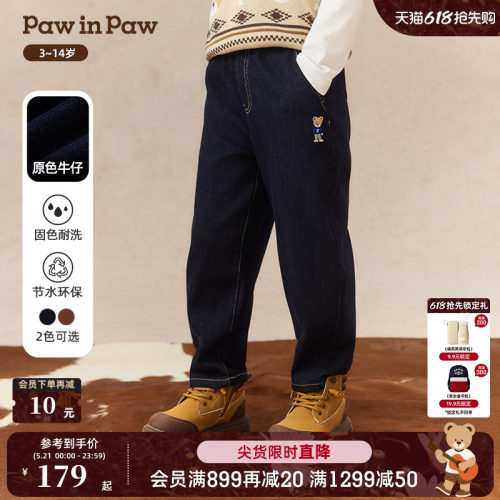 【原色牛仔】PawinPaw卡通小熊童装秋季男童牛仔裤萝卜裤