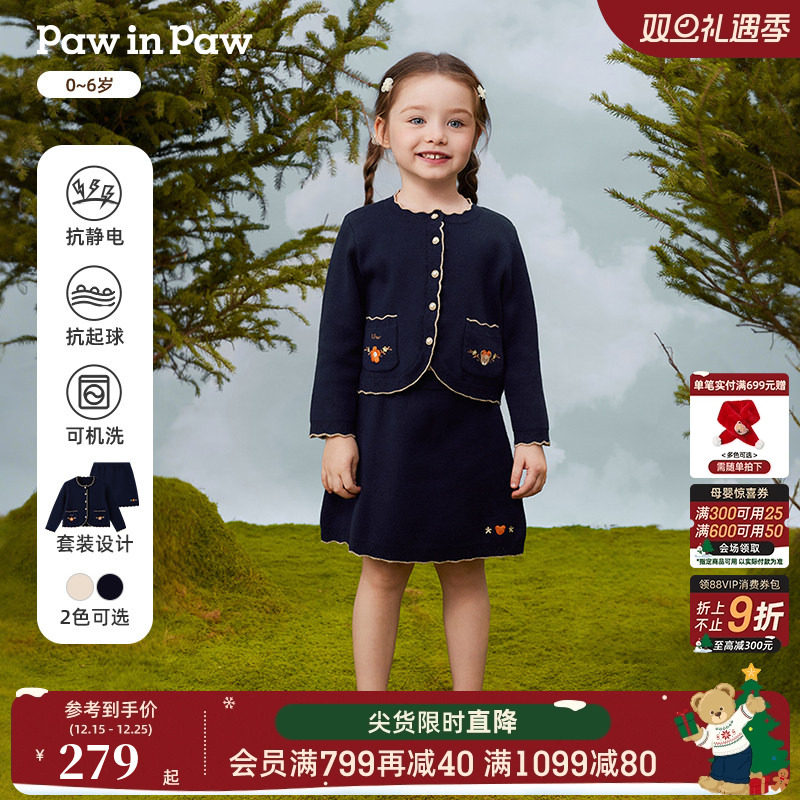 【抗静电】PawinPaw卡通小熊童装25年秋季新款女宝宝小香风套装裙