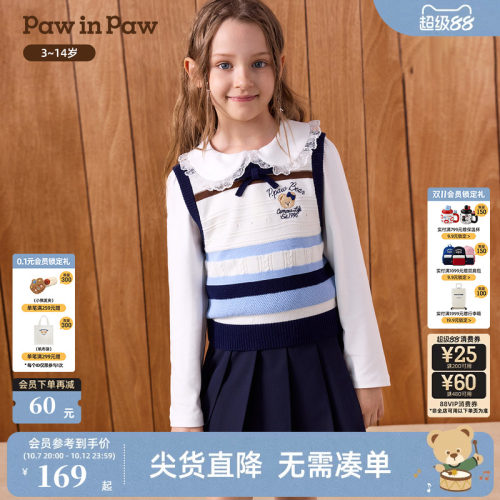 PawinPaw卡通小熊童装26年秋季新款女童圆领毛衣针织马甲校园风