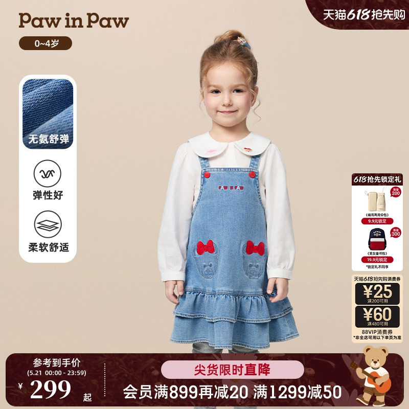【无氨舒弹】PawinPaw卡通小熊童装秋季女宝宝牛仔背带裙