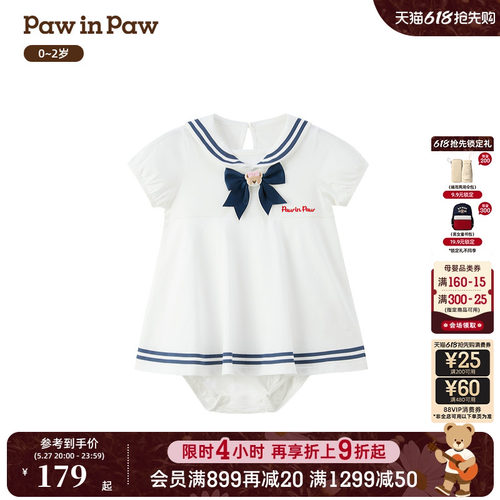 【7A抗菌】PawinPaw卡通小熊童装26年夏季新款男女宝宝连体服爬服