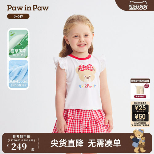 【百草薄荷】PawinPaw卡通小熊童装26年夏新款甜美女宝宝两件套装