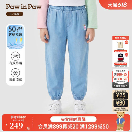 【冰感防晒】PawinPaw卡通小熊童装26年夏季新款女童牛仔裤宽松