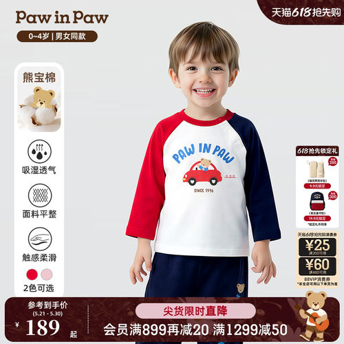 【熊宝棉】PawinPaw卡通小熊童装26年春季新款男女宝宝圆领T恤