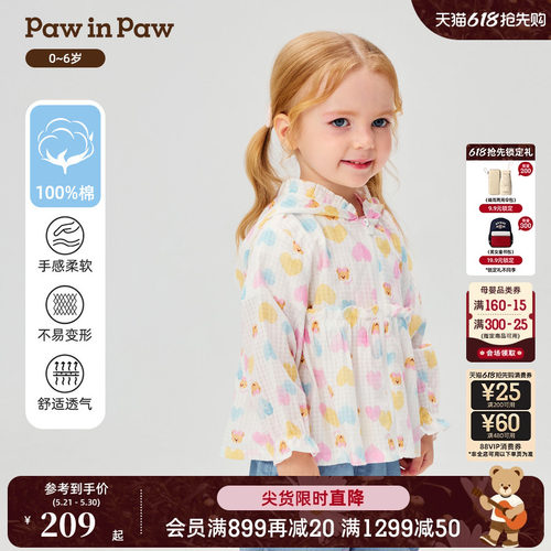 【全棉】PawinPaw卡通小熊童装26年夏季新款女宝宝可爱连帽外套