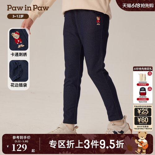 PawinPaw卡通小熊童装春秋女童舒适百搭针织裤休闲裤
