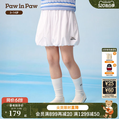 PawinPaw卡通小熊童装26年夏季新款女童儿童宽松可爱花苞版型短裤