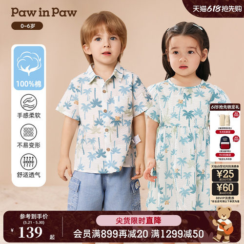 PawinPaw卡通小熊童装春夏纯棉舒适男宝宝印花衬衫女宝宝连衣裙
