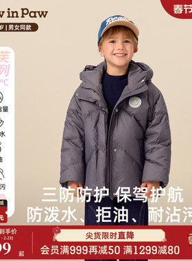 【三防】PawinPaw卡通小熊童装25年冬季新款男女童羽绒服温暖
