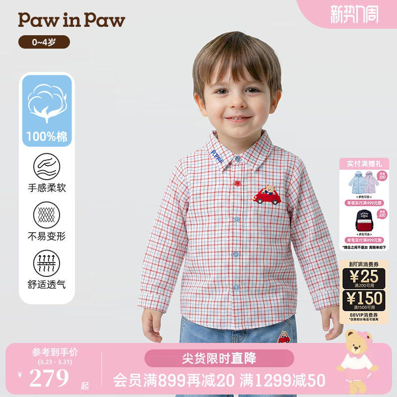 【全棉】PawinPaw卡通小熊童装26年新款男宝宝儿童格纹衬衫