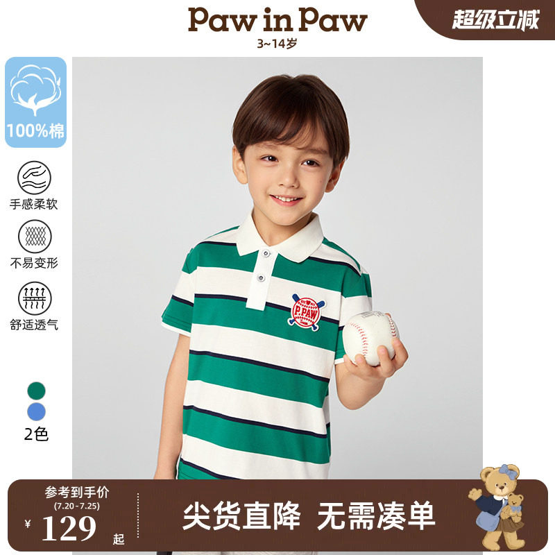 PawinPaw卡通小熊童装春夏男童条纹T恤纯棉