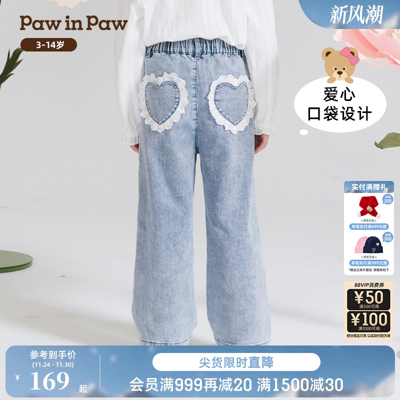 PawinPaw卡通小熊牛仔裤