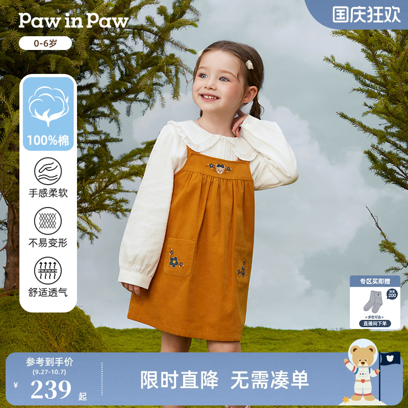 PawinPaw卡通小熊童装25年秋季新款女宝宝甜美舒适直筒背带连衣裙