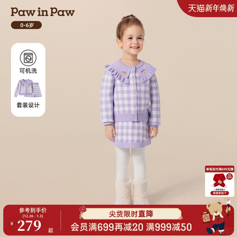 PawinPaw卡通小熊童装25秋冬新款女宝宝大翻领毛织套装小香