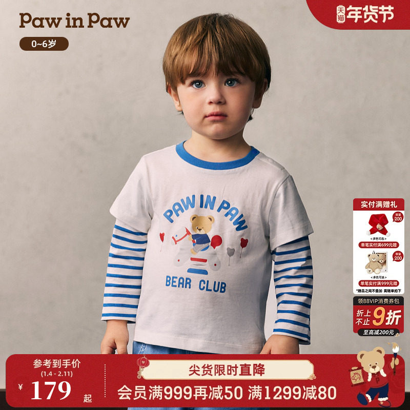 【5A抗菌】PawinPaw卡通小熊童装26年春夏季新款男宝宝假两件T恤,童装/婴儿装/亲子装,T恤,淘宝优惠券,粉丝福利购,淘宝优惠卷