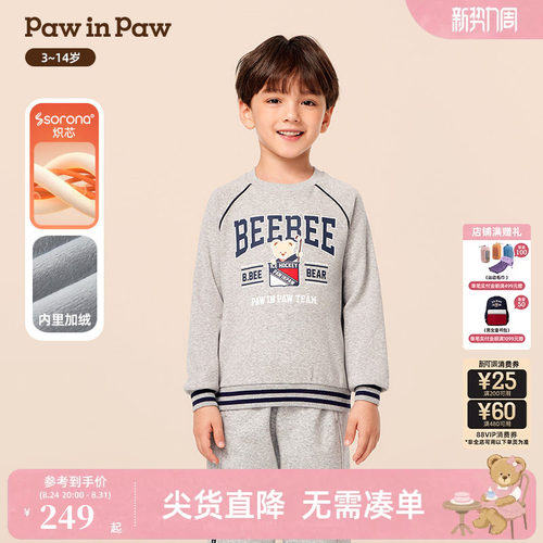 【索罗娜】PawinPaw卡通小熊童装冬季男童圆领卫衣百搭