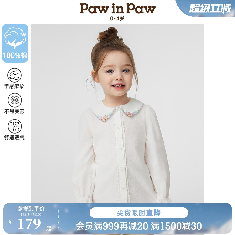 【商场同款】PawinPaw卡通小熊童装25春夏新款女宝宝花边纯棉衬衫