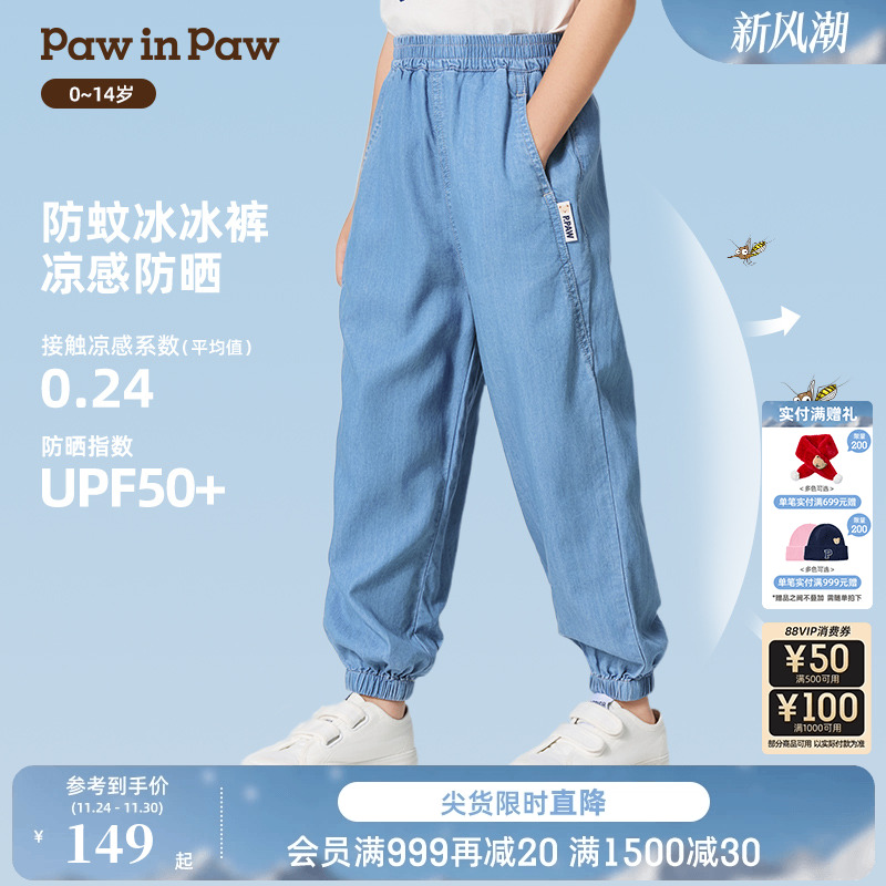 【冰感防晒】PawinPaw小熊童装2025年夏新款男女童宝宝牛仔裤薄款