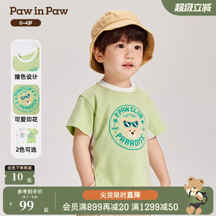 男宝宝宽松简洁短袖 T恤百搭 春夏季 PawinPaw卡通小熊童装