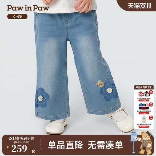 【商场同款】PawinPaw卡通小熊童装26年夏季新款女宝宝牛仔喇叭裤