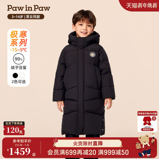 鹅绒蓄热 男女童长款 PawinPaw卡通小熊童装 新款 羽绒服 25年冬季
