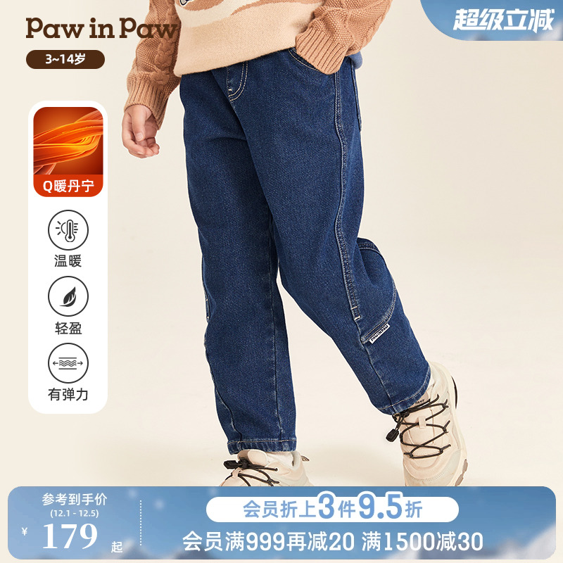 PawinPaw卡通小熊童装