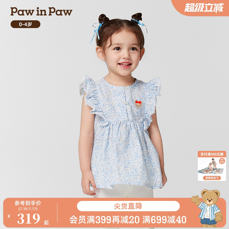 【商场同款】PawinPaw卡通小熊童装25年春夏新款女宝宝A字