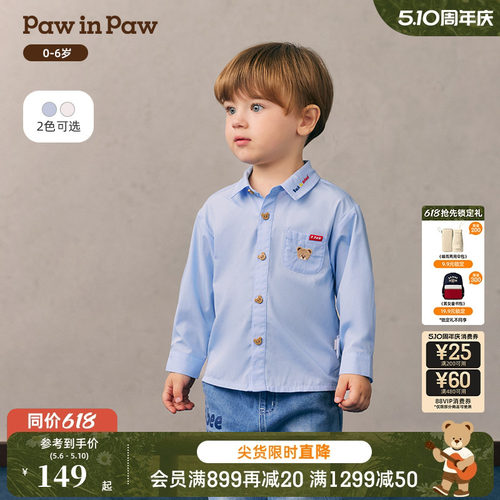 PawinPaw卡通小熊童装26年新款男宝宝儿童可爱宽松翻领学院风衬衫