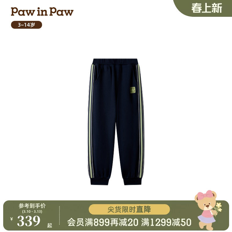 【全棉】PawinPaw卡通小熊童装26年春季新款男童运动裤休闲裤宽松